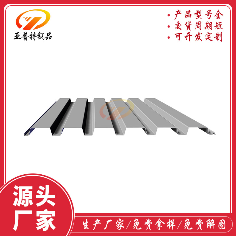 YX38-152-914開(kāi)口樓承板