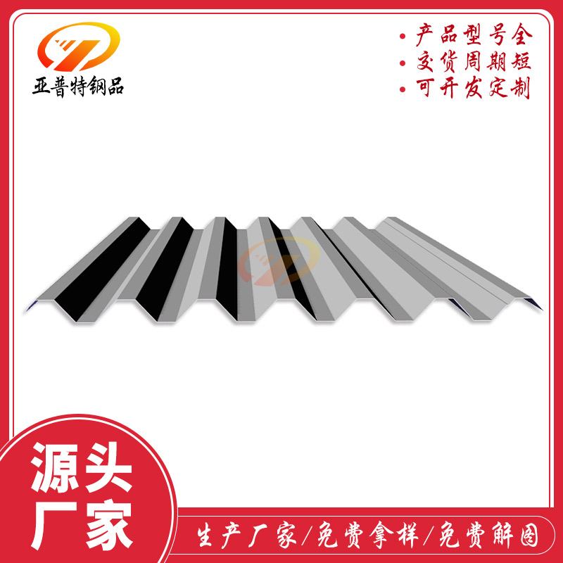 YX35-125-750開(kāi)口樓承板